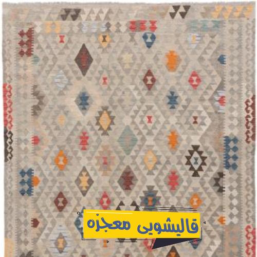 قالیشویی بلوار استقلال — قالیشویی معجزه
