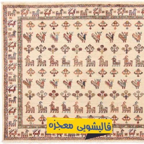 قالیشویی در شهریار