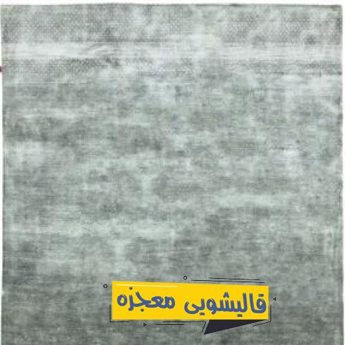 قالیشویی میرزاطاهر — قالیشویی معجزه