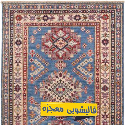 قالیشویی دروازه دولت — قالیشویی معجزه