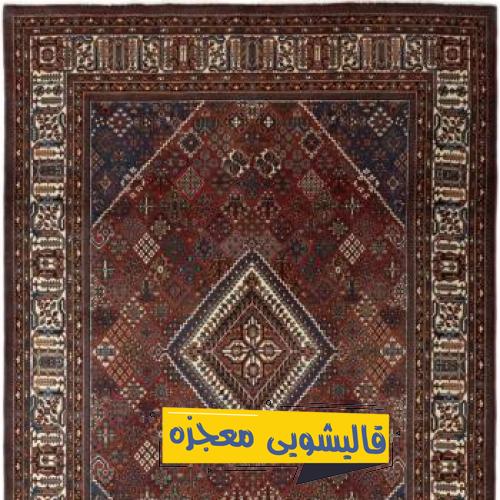 قالیشویی مهرداد — قالیشویی معجزه