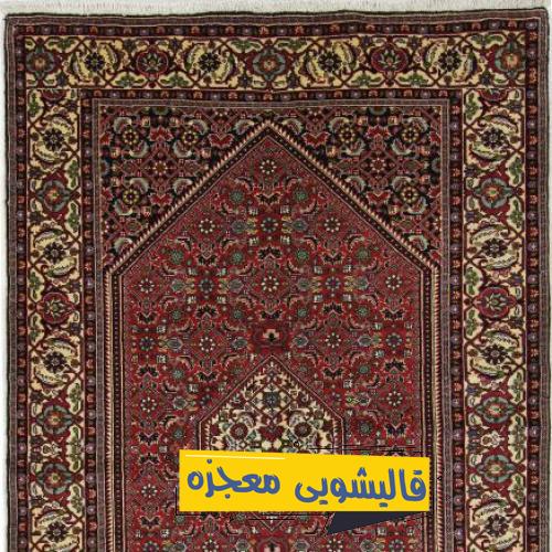 قالیشویی در رکن الدوله
