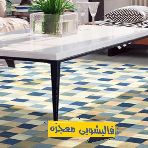 قالیشویی 22 بهمن — قالیشویی معجزه