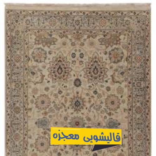 قالیشویی شاهد — قالیشویی معجزه
