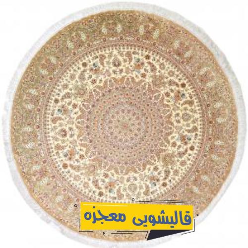 قالیشویی الفت — قالیشویی معجزه