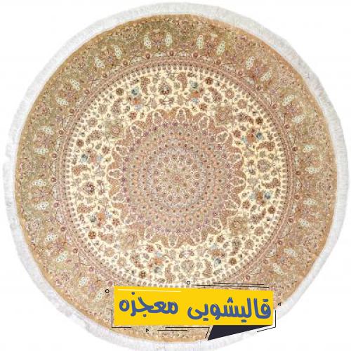 قالیشویی جلفا — قالیشویی معجزه