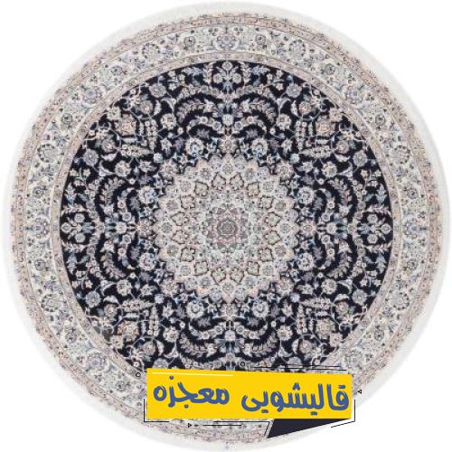 قالیشویی خورشید — قالیشویی معجزه