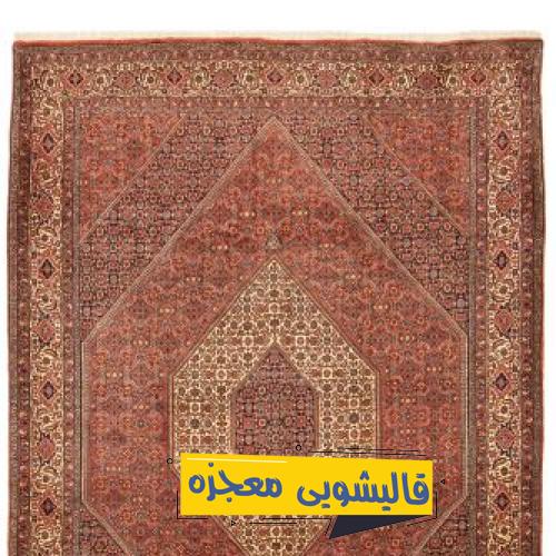 قالیشویی طاهرزاده — قالیشویی معجزه