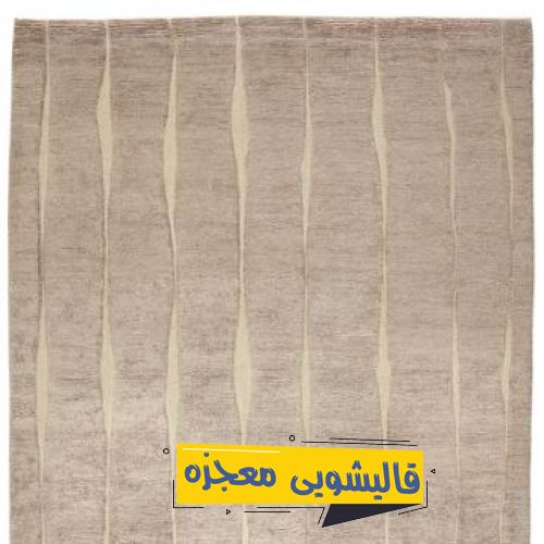 قالیشویی 5 آذر — قالیشویی معجزه