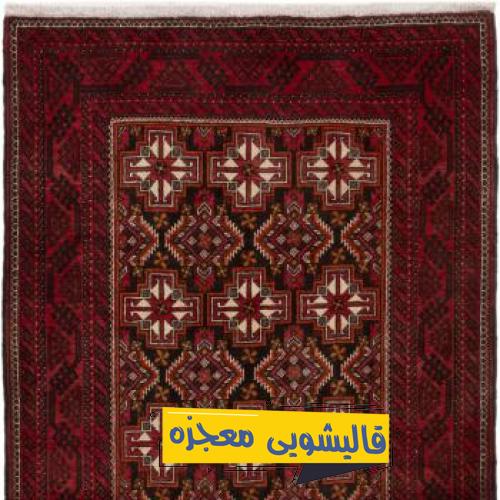 قالیشویی بلوار گیلان — قالیشویی معجزه