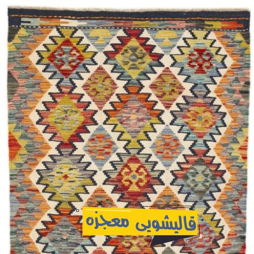 قالیشویی تختی — قالیشویی معجزه