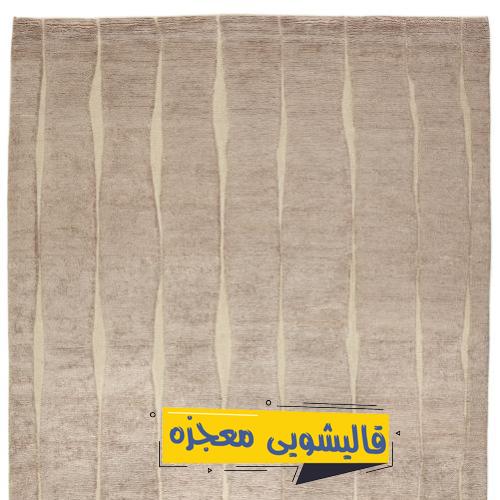 قالیشویی سام — قالیشویی معجزه