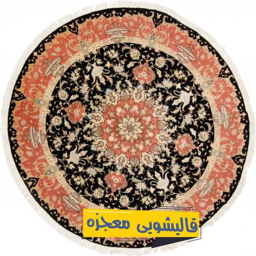 قالیشویی جاده جیرده — قالیشویی معجزه