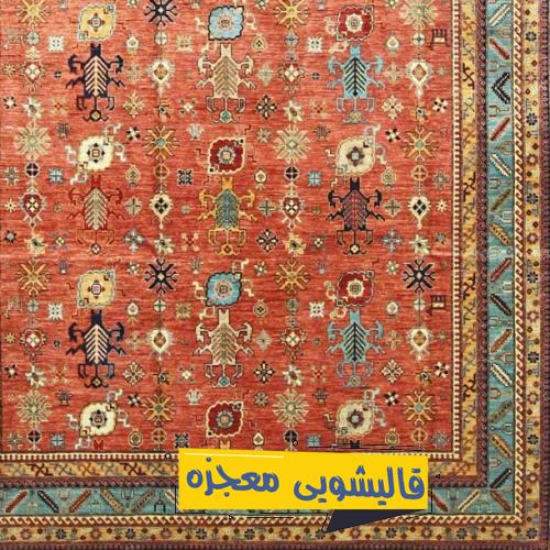 قالیشویی پارک سمیه — قالیشویی معجزه