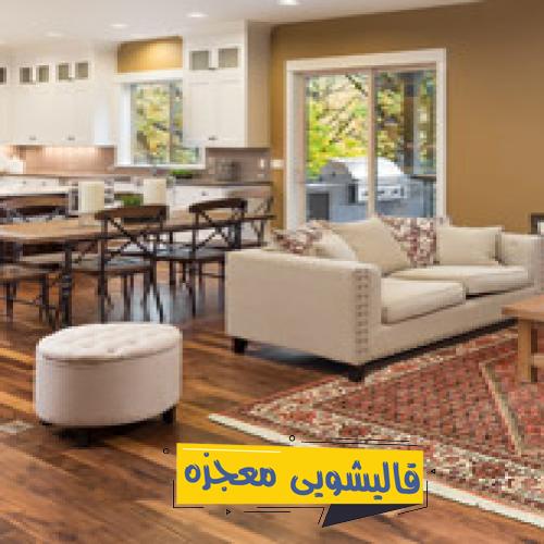 قالیشویی لاله — قالیشویی معجزه
