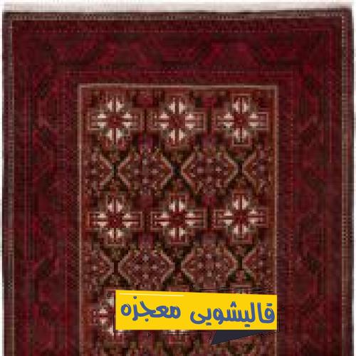 قالیشویی باغ غدیر — قالیشویی معجزه