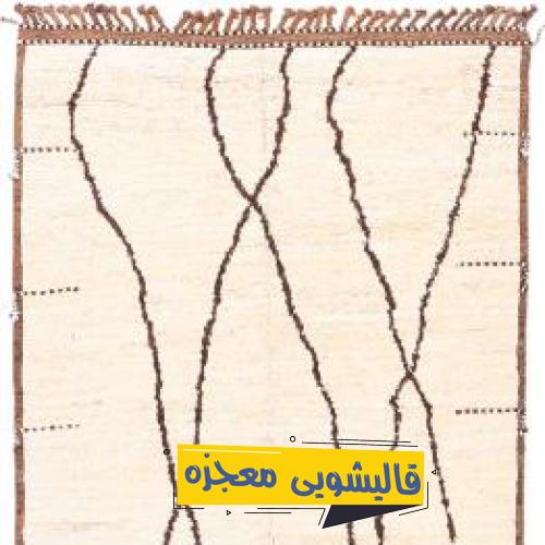 قالیشویی مصلا — قالیشویی معجزه