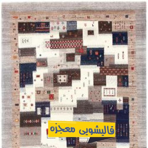 قالیشویی مصباح — قالیشویی معجزه