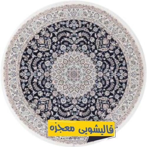 قالیشویی بهار — قالیشویی معجزه